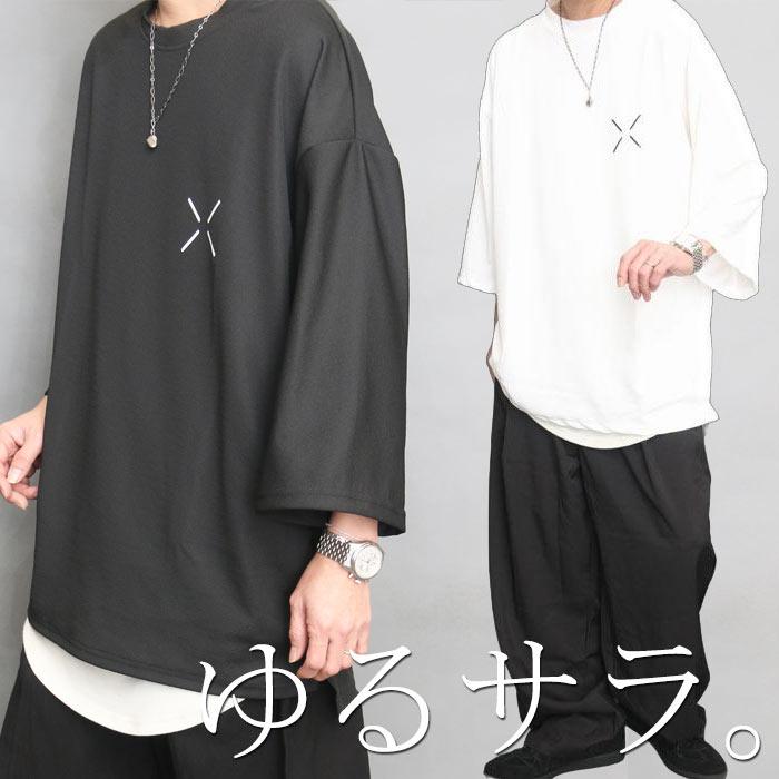 オーバーサイズ Tシャツ メンズ [M便 1/1] ワンポイント 8分袖 9分袖