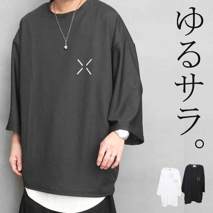 オーバーサイズ Tシャツ メンズ [M便 1/1] ワンポイント 8分袖 9分袖
