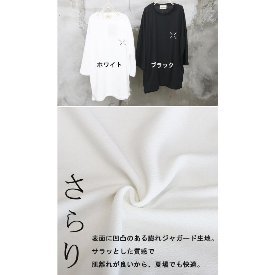 オーバーサイズ Tシャツ メンズ [M便 1/1] ワンポイント 8分袖 9分袖