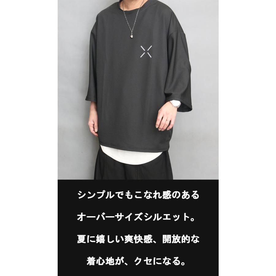 オーバーサイズ Tシャツ メンズ [M便 1/1] ワンポイント 8分袖 9分袖