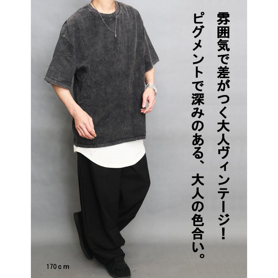 ピグメントTシャツ メンズ [M便 1/1] ウォッシュTシャツ 5分袖Tシャツ