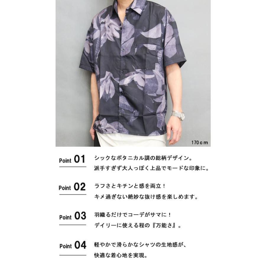 総柄シャツ メンズ [M便 1/1] ボタニカル柄シャツ 半袖シャツ メンズ