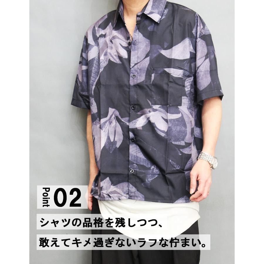 総柄シャツ メンズ [M便 1/1] ボタニカル柄シャツ 半袖シャツ メンズ