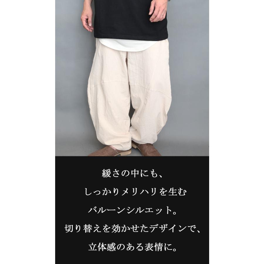 ワイドパンツ メンズ [M便 1/1] バルーンパンツ ダボダボ パンツ