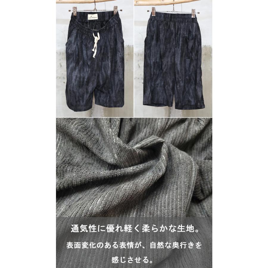 総柄 染め柄 ショートパンツ メンズ [M便 1/1] ハーフパンツ パンツ