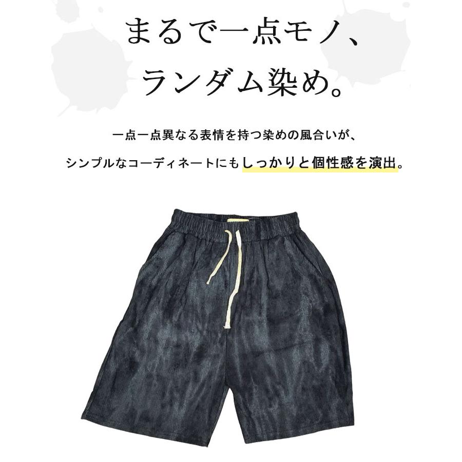 総柄 染め柄 ショートパンツ メンズ [M便 1/1] ハーフパンツ パンツ 