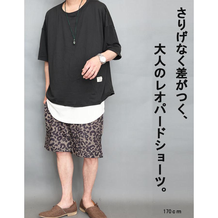 レオパード柄 ショートパンツ メンズ [M便 1/1] ハーフパンツ ヒョウ柄
