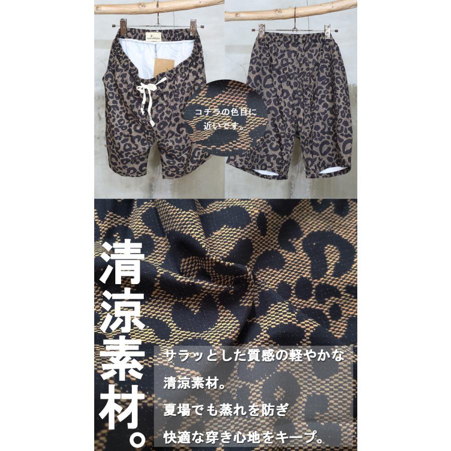 レオパード柄 ショートパンツ メンズ [M便 1/1] ハーフパンツ ヒョウ柄