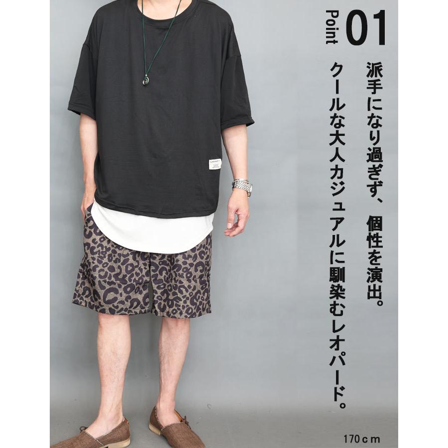 レオパード柄 ショートパンツ メンズ [M便 1/1] ハーフパンツ ヒョウ柄