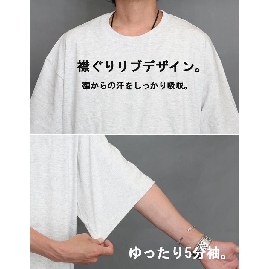 ヘビーウェイトTシャツ オーバーサイズ Tシャツ メンズ [M便 1/1