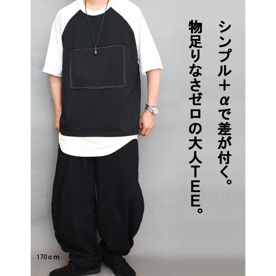 ラグランビッグTシャツ メンズ [M便 1/1] ラグランTシャツ ビッグT