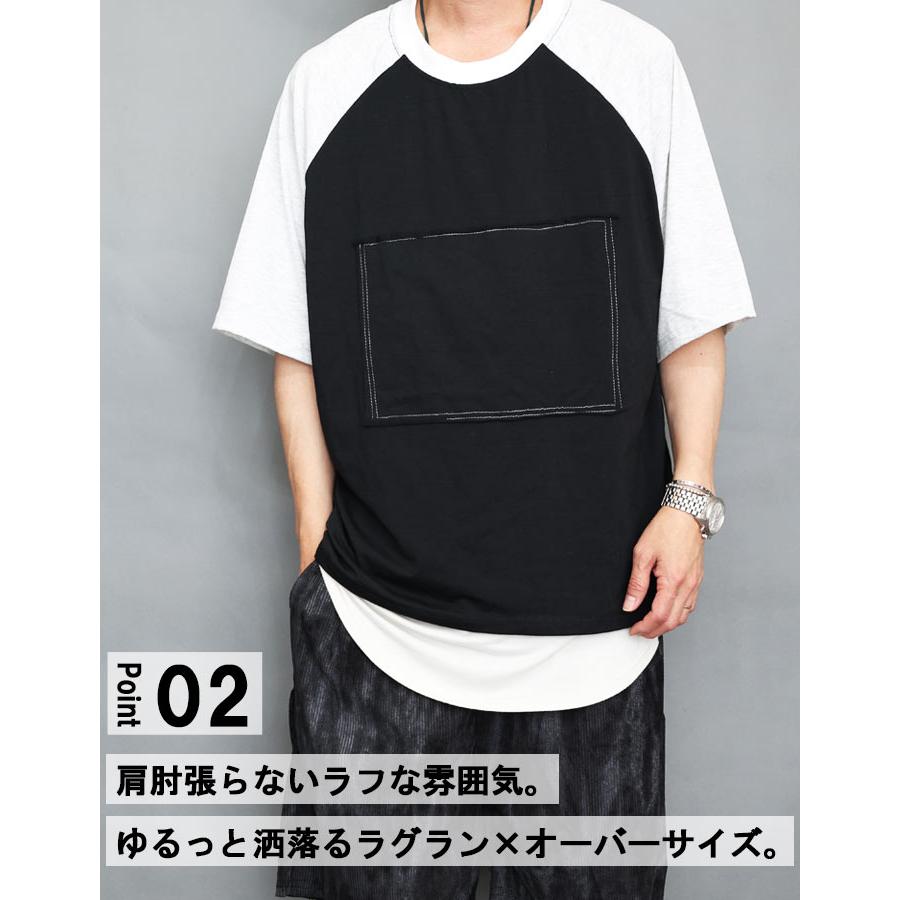 ラグランビッグTシャツ メンズ [M便 1/1] ラグランTシャツ ビッグT
