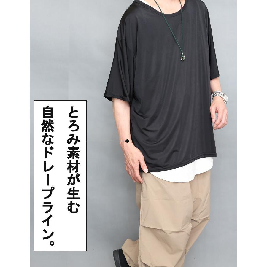 接触冷感Tシャツ メンズ [M便 1/1] 襟ぐり 広め tシャツ首元 広い U