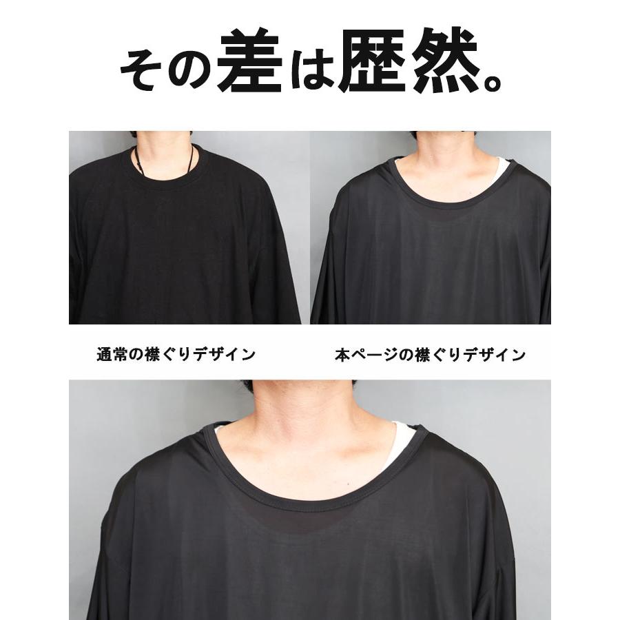 接触冷感Tシャツ メンズ [M便 1/1] 襟ぐり 広め tシャツ首元 広い U