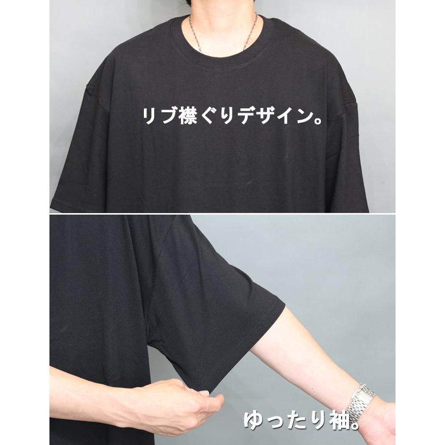 オーバーサイズTシャツ メンズ [M便 1/1] 綿 コットン 高品質