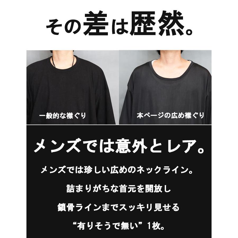 接触冷感Tシャツ メンズ [M便 1/1] 襟ぐり 広め tシャツ首元 広い U 