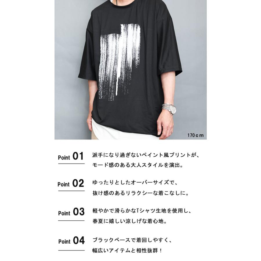 プリントビッグTシャツ メンズ [M便 1/1] プリントTシャツ オーバー
