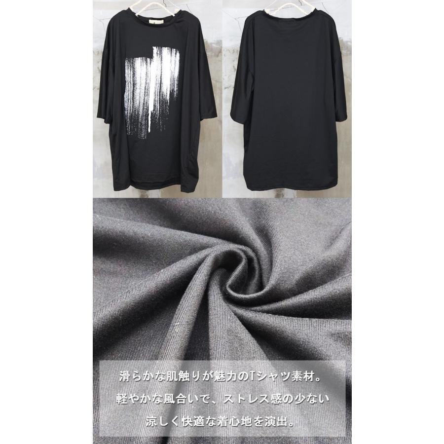 プリントビッグTシャツ メンズ [M便 1/1] プリントTシャツ オーバー