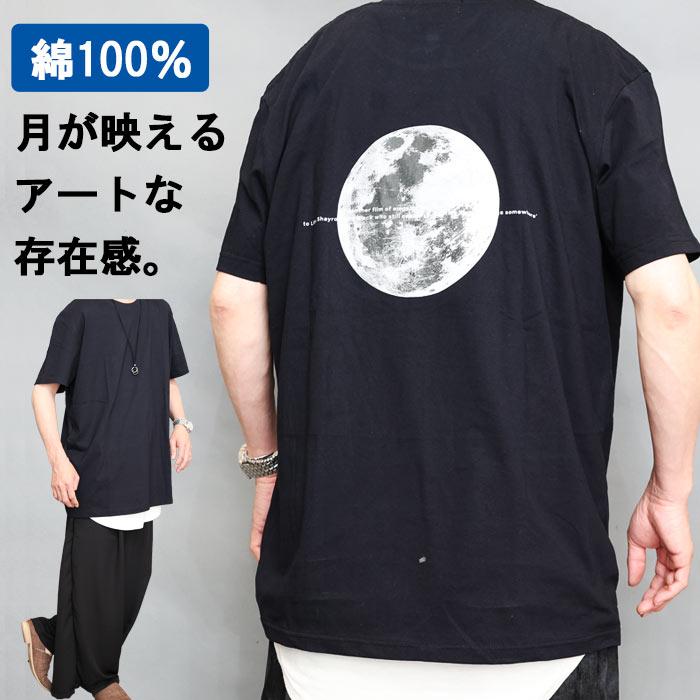 Naptime プリントBIGTシャツ 黒 Lサイズ プリントビッグTシャツ メンズ [M便 1/1] プリントTシャツ ビッグT