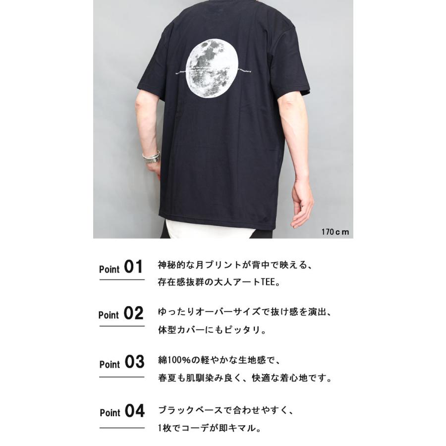 プリントビッグTシャツ メンズ [M便 1/1] プリントTシャツ ビッグT