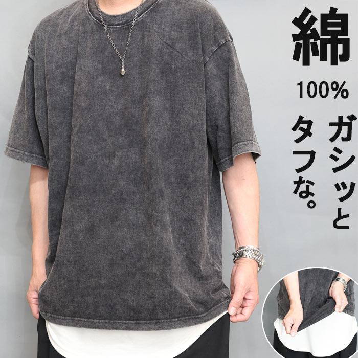 ピグメントTシャツ メンズ [M便 1/1] tシャツ ピグメント加工 無地T