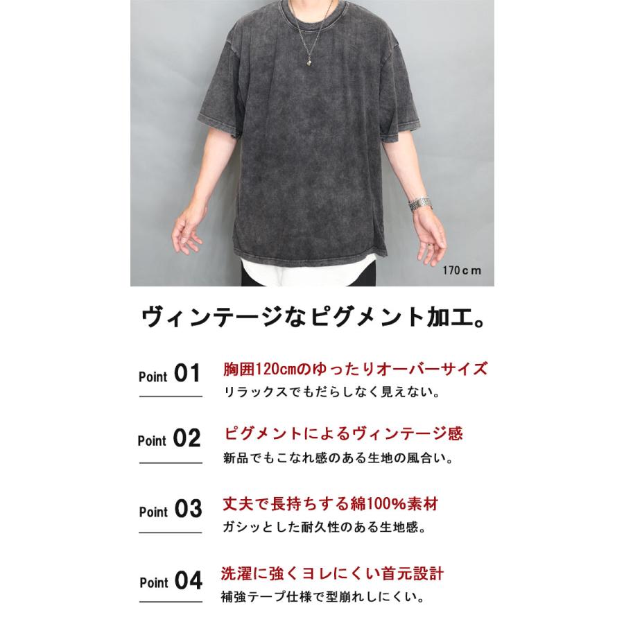 ピグメントTシャツ メンズ [M便 1/1] tシャツ ピグメント加工 無地T