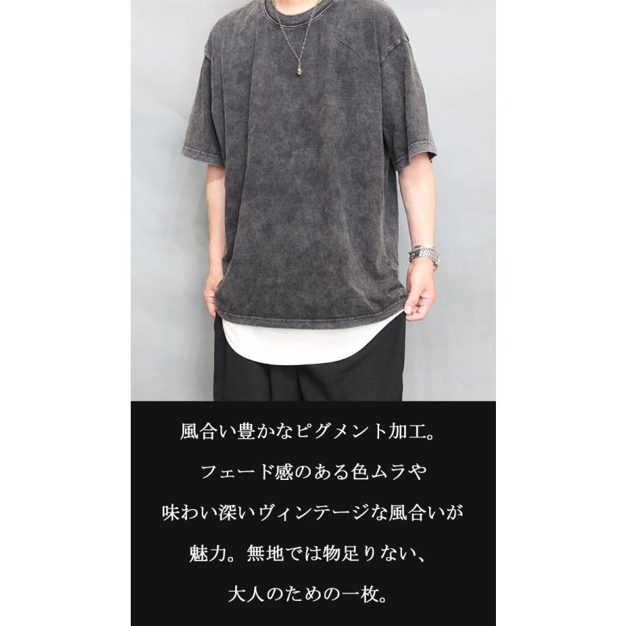 ピグメントTシャツ メンズ [M便 1/1] tシャツ ピグメント加工 無地T
