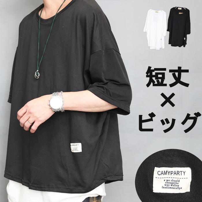 Luudan washed tee Tシャツ　Mサイズ　短丈 ショート丈Tシャツ メンズ [M便 1/1] 短丈Tシャツ オーバーサイズ t
