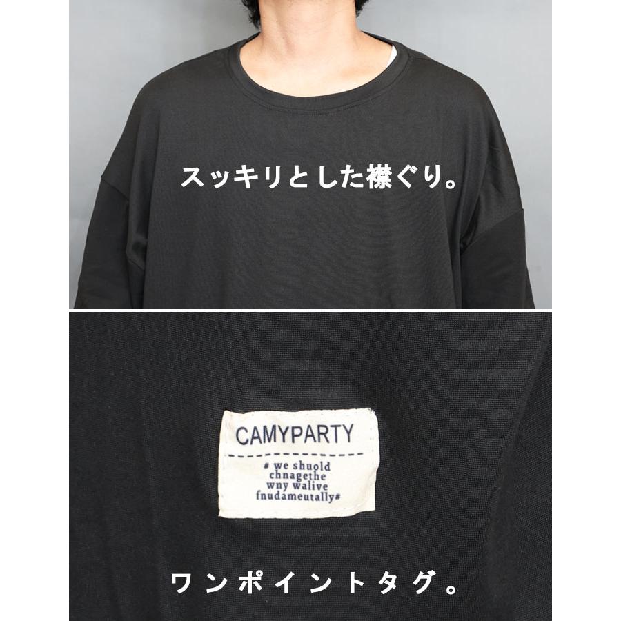 ショート丈Tシャツ メンズ [M便 1/1] 短丈Tシャツ オーバーサイズ t