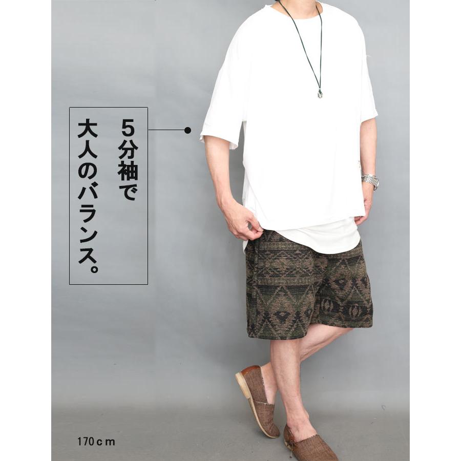 ショート丈Tシャツ メンズ [M便 1/1] 短丈Tシャツ オーバーサイズ t