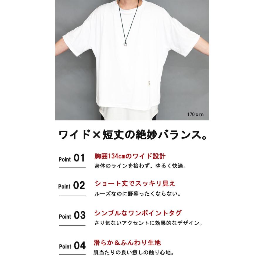 ショート丈Tシャツ メンズ [M便 1/1] 短丈Tシャツ オーバーサイズ t