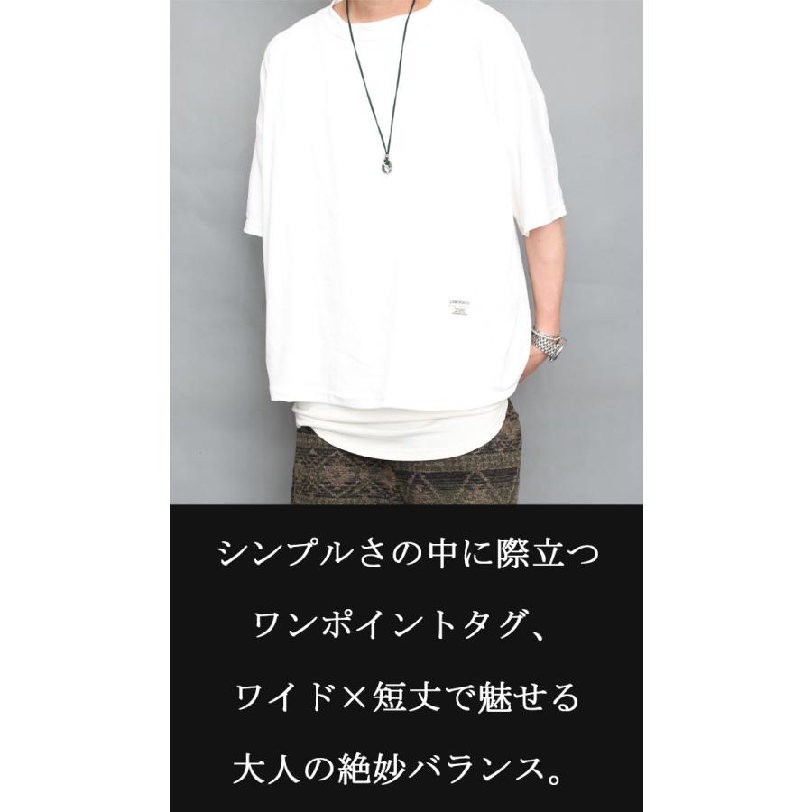 ショート丈Tシャツ メンズ [M便 1/1] 短丈Tシャツ オーバーサイズ t