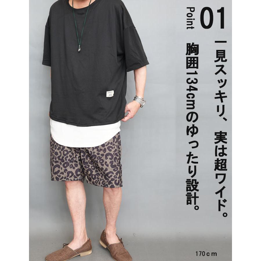ショート丈Tシャツ メンズ [M便 1/1] 短丈Tシャツ オーバーサイズ t