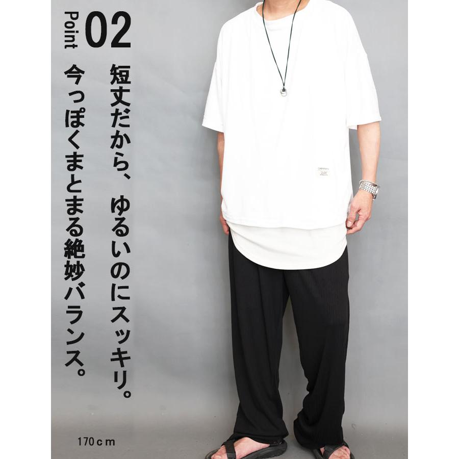 ショート丈Tシャツ メンズ [M便 1/1] 短丈Tシャツ オーバーサイズ t