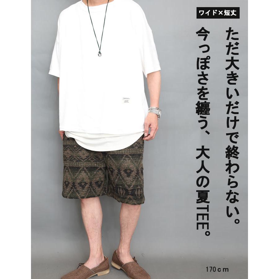 ショート丈Tシャツ メンズ [M便 1/1] 短丈Tシャツ オーバーサイズ t