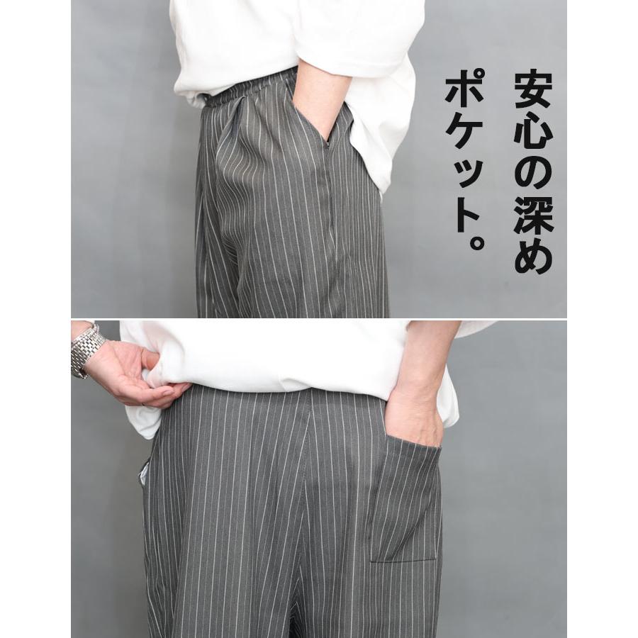 ストライプ柄ワイドパンツ メンズ [M便 1/1] ストライプ柄 パンツ