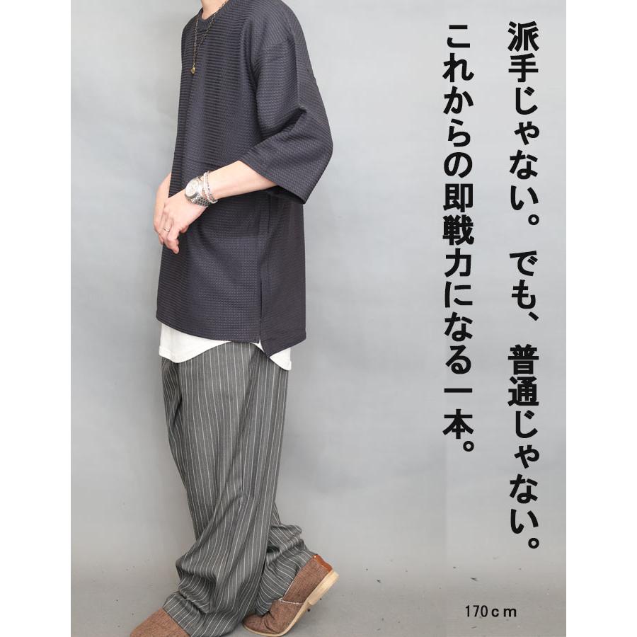 ストライプ柄ワイドパンツ メンズ [M便 1/1] ストライプ柄 パンツ