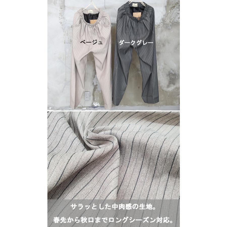 ストライプ柄ワイドパンツ メンズ [M便 1/1] ストライプ柄 パンツ