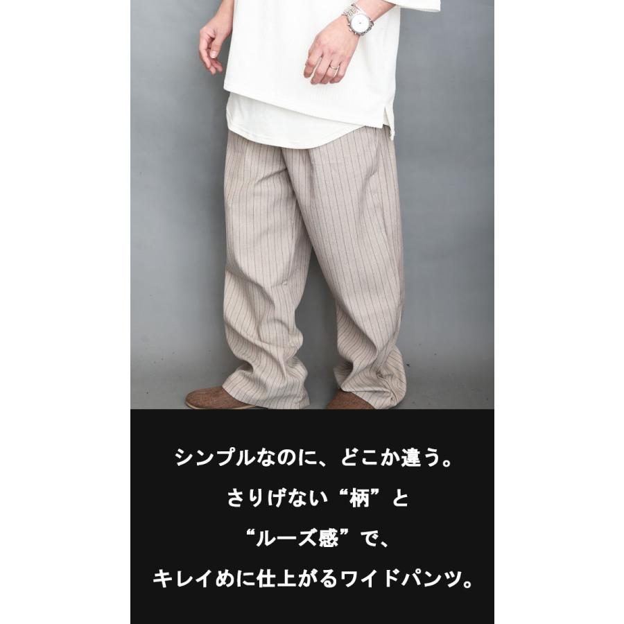 ストライプ柄ワイドパンツ メンズ [M便 1/1] ストライプ柄 パンツ