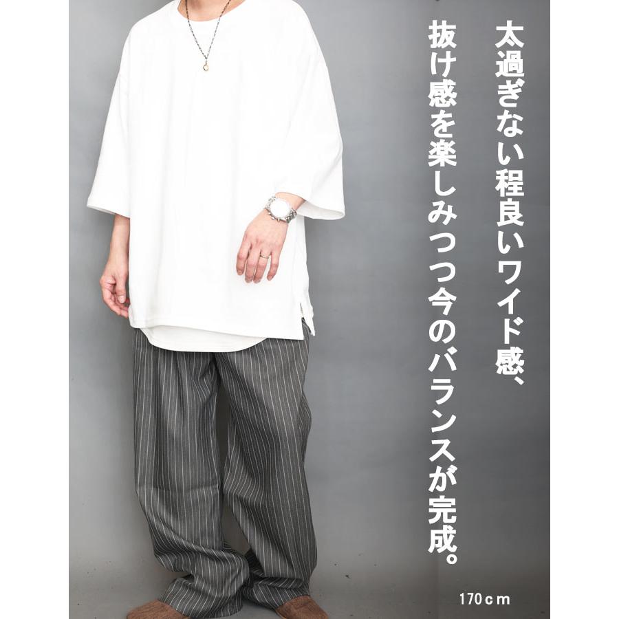 ストライプ柄ワイドパンツ メンズ [M便 1/1] ストライプ柄 パンツ