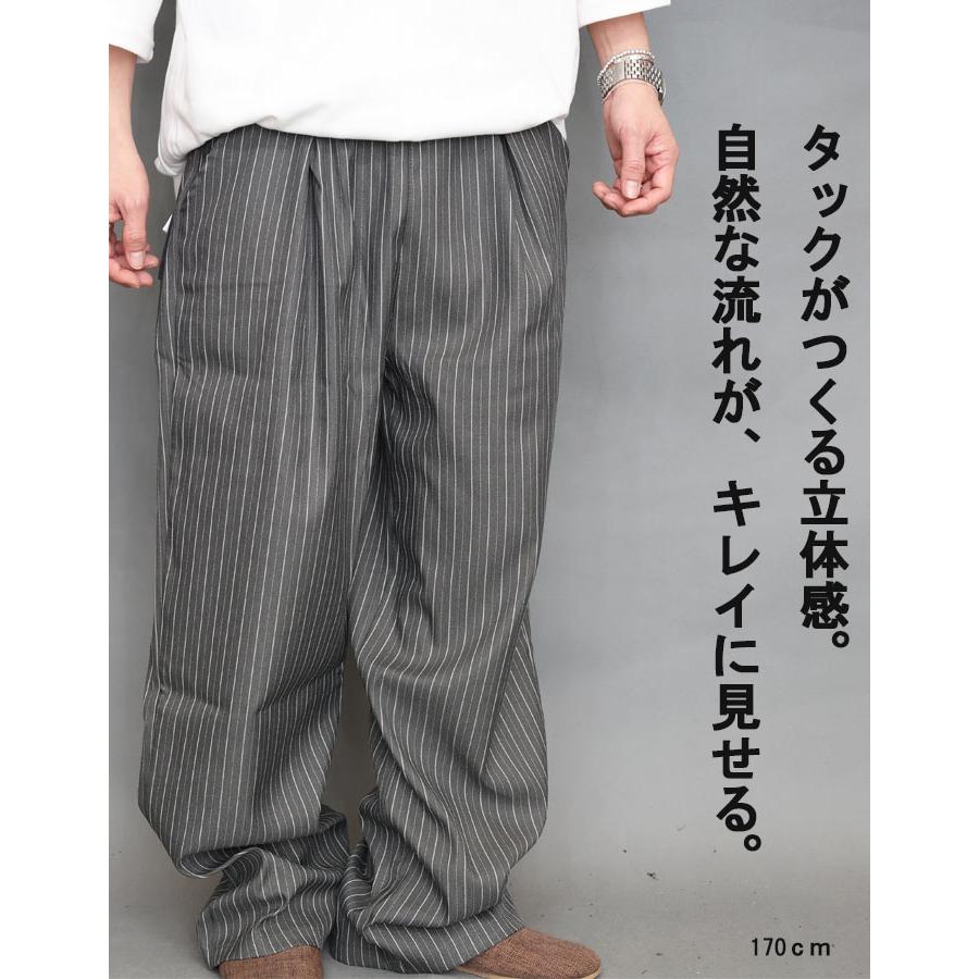ストライプ柄ワイドパンツ メンズ [M便 1/1] ストライプ柄 パンツ