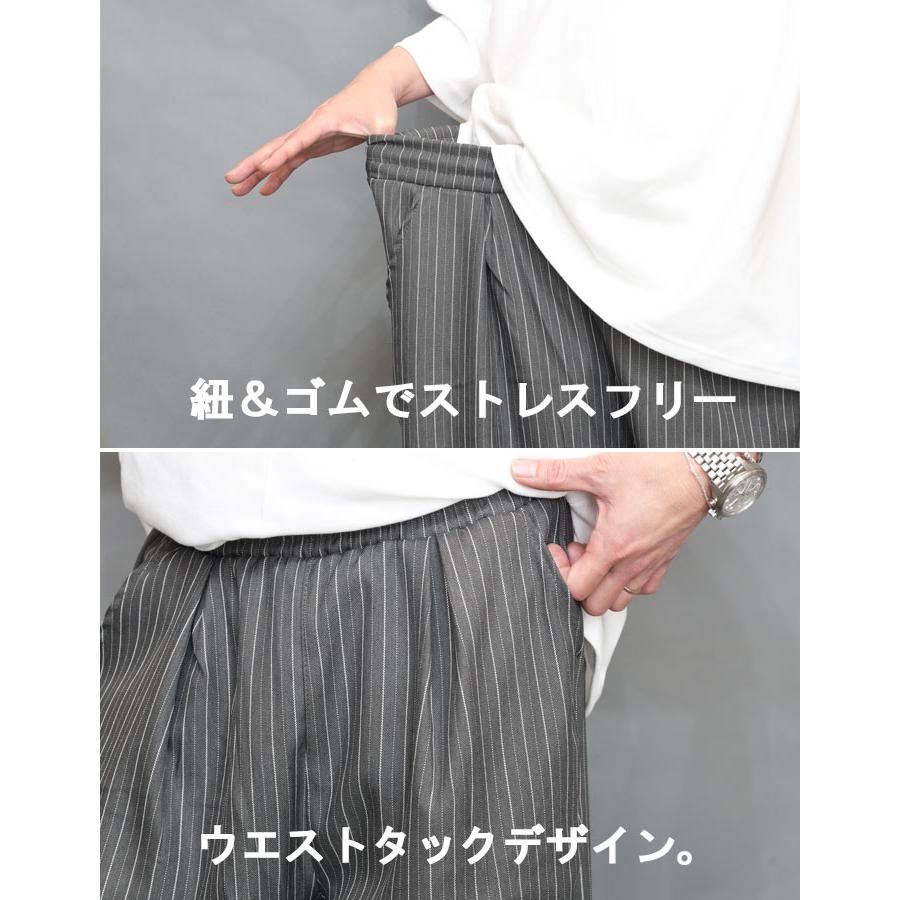 ストライプ柄ワイドパンツ メンズ [M便 1/1] ストライプ柄 パンツ