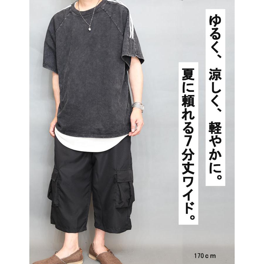 7分丈ワイドカーゴパンツ [M便 1/1] ワイドパンツ 7分丈 カーゴパンツ