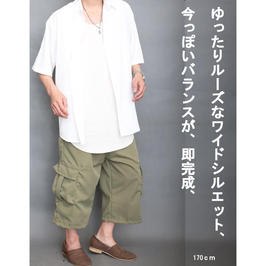 ハフ カーゴパンツ M 黒 ブラック クロップド丈 ワイドシルエット 7分丈ワイドカーゴパンツ [M便 1/1] ワイドパンツ 7分丈 カーゴパンツ
