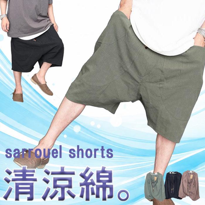 サルエルパンツ メンズ [M便 1/1] サルエルハーフパンツ サルエル