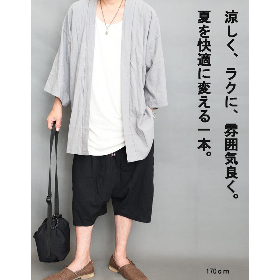 サルエルパンツ メンズ [M便 1/1] サルエルハーフパンツ サルエル