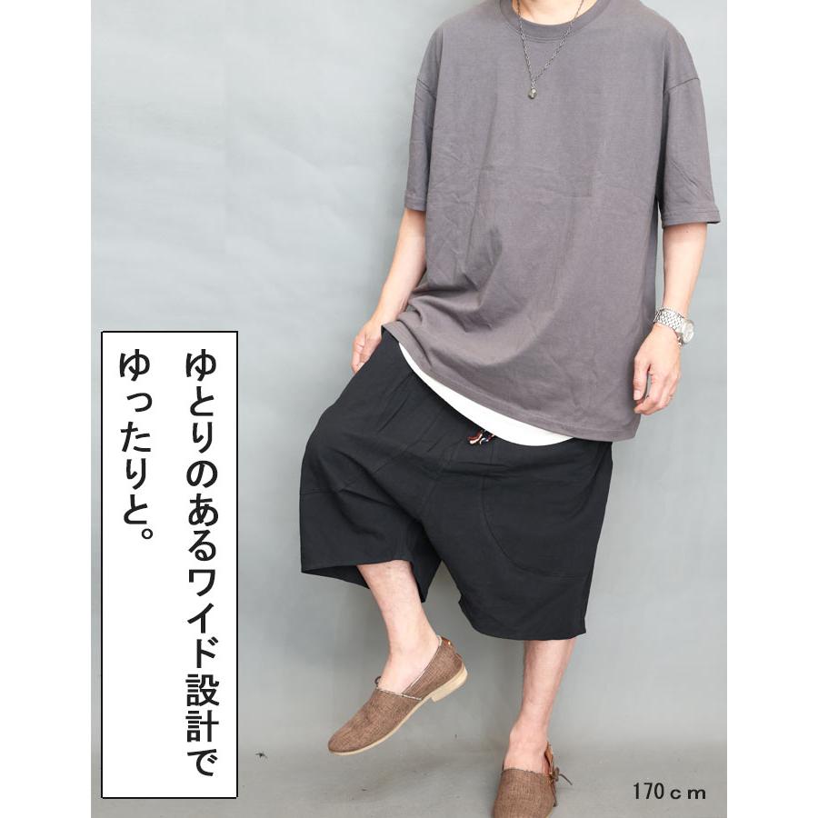 サルエルパンツ メンズ [M便 1/1] サルエルハーフパンツ サルエル