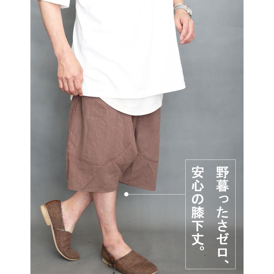 サルエルパンツ メンズ [M便 1/1] サルエルハーフパンツ サルエル