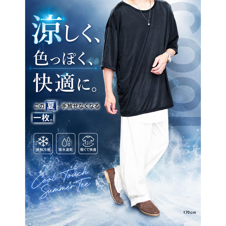 接触冷感Tシャツ メンズ [M便 1/1] 襟ぐり 広め tシャツ首元 広い U