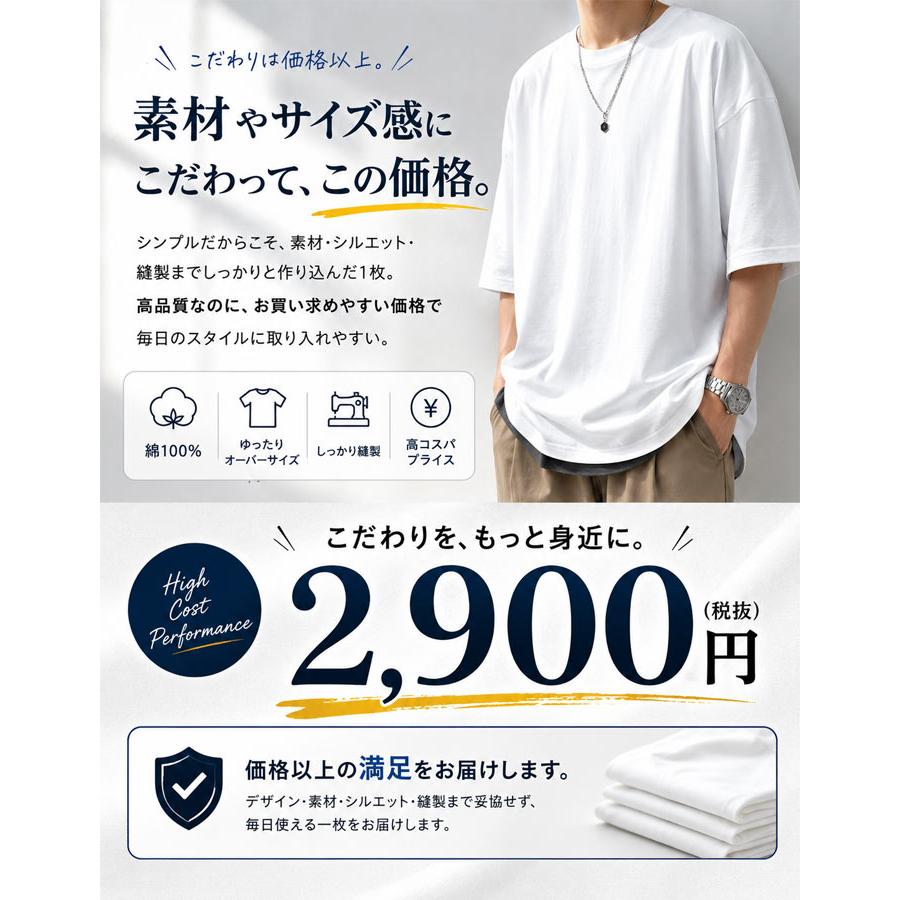 オーバーサイズTシャツ メンズ [M便 1/1] 無地Tシャツ ブラック 黒